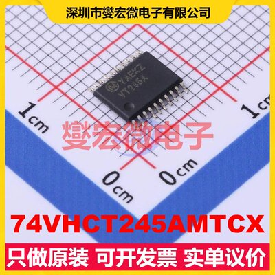 74VHCT245AMTCX TSSOP-20 缓冲/驱动/接收/收发器芯片IC