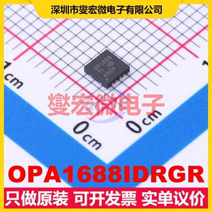 OPA1688IDRGR WSON-8-EP(3x3) 运算放大器芯片IC