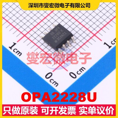 OPA2228U SOIC-8 双路运算放大器芯片IC