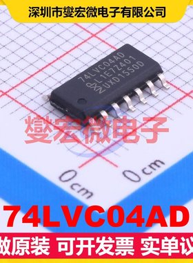 74LVC04AD SOIC-14 反相器芯片IC