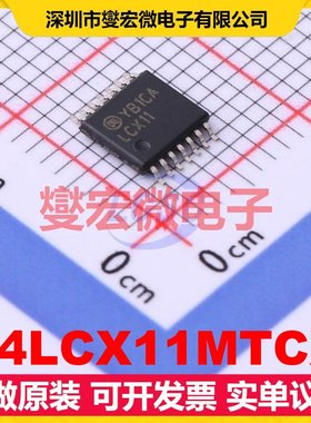 74LCX11MTCX TSSOP-14 3路与门逻辑门芯片IC
