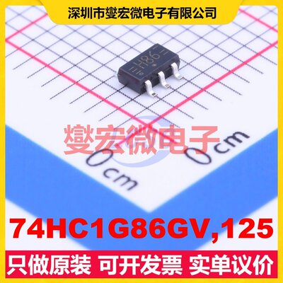 74HC1G86GV,125 SC-74A-5 1路异或门逻辑门芯片IC