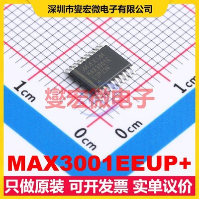 MAX3001EEUP+ TSSOP-20 双向电平转换/位移器芯片IC