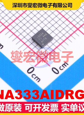 INA333AIDRGR DFN-8-EP(3x3) 仪表放大器芯片IC