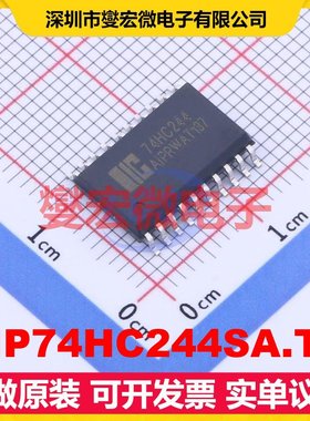 AIP74HC244SA.TB SOP-20-300mil 缓冲/驱动/接收/收发器芯片IC