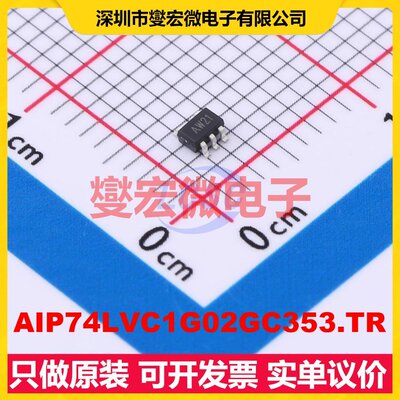 AIP74LVC1G02GC353.TR SOT-353 1路或非门逻辑门芯片IC