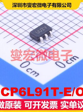 MCP6L91T-E/OT SOT-23-5 单路运算放大器芯片IC
