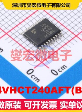 74VHCT240AFT(BE) TSSOP20B 缓冲/驱动/接收/收发器芯片IC