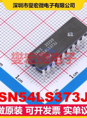 SN54LS373J CDIP(J)-20 D型锁存器芯片IC
