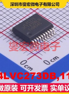 74LVC273DB,118 SSOP-20-208mil 触发器芯片IC