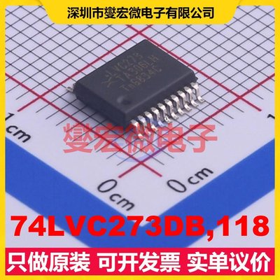 74LVC273DB,118 SSOP-20-208mil 触发器芯片IC