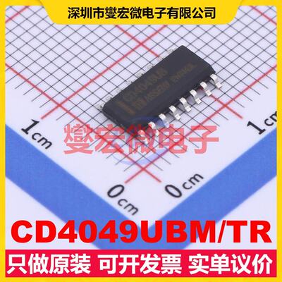 CD4049UBM/TR SOP-16反相器芯片IC