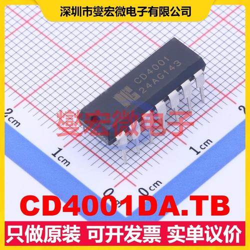 CD4001DA.TB DIP-14 4路或非门逻辑门芯片IC
