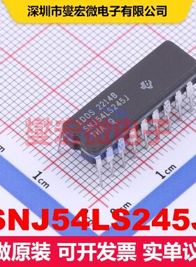 SNJ54LS245J CDIP-20 缓冲器/驱动器/接收器/收发器 逻辑 集成芯