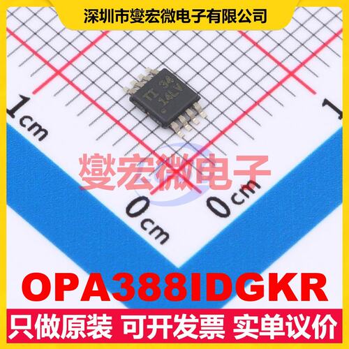 OPA388IDGKR VSSOP-8 单路精密运算放大器芯片IC