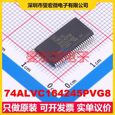74ALVC164245PVG8 SSOP-48-300mil 双向电平转换/位移器芯片IC