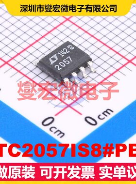 LTC2057IS8#PBF SO-8 单路精密运算放大器芯片IC