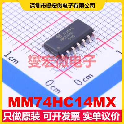 MM74HC14MX SOIC-14 反相器芯片IC