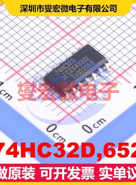 74HC32D,652 SOP-14 4路逻辑门芯片IC