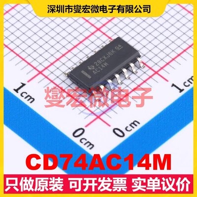 CD74AC14M SOIC-14 反相器芯片IC