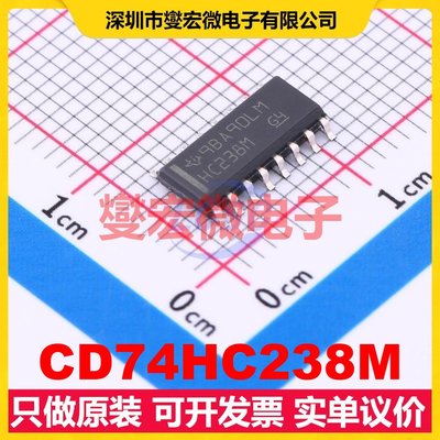 CD74HC238M SOIC-16 解码器/多路分解器芯片IC