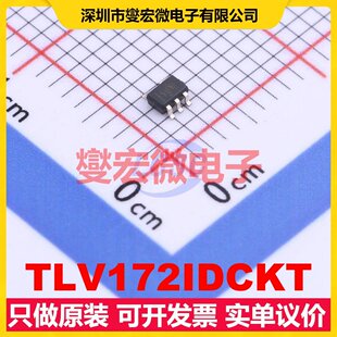 TLV172IDCKT SC-70-5 单路运算放大器芯片IC