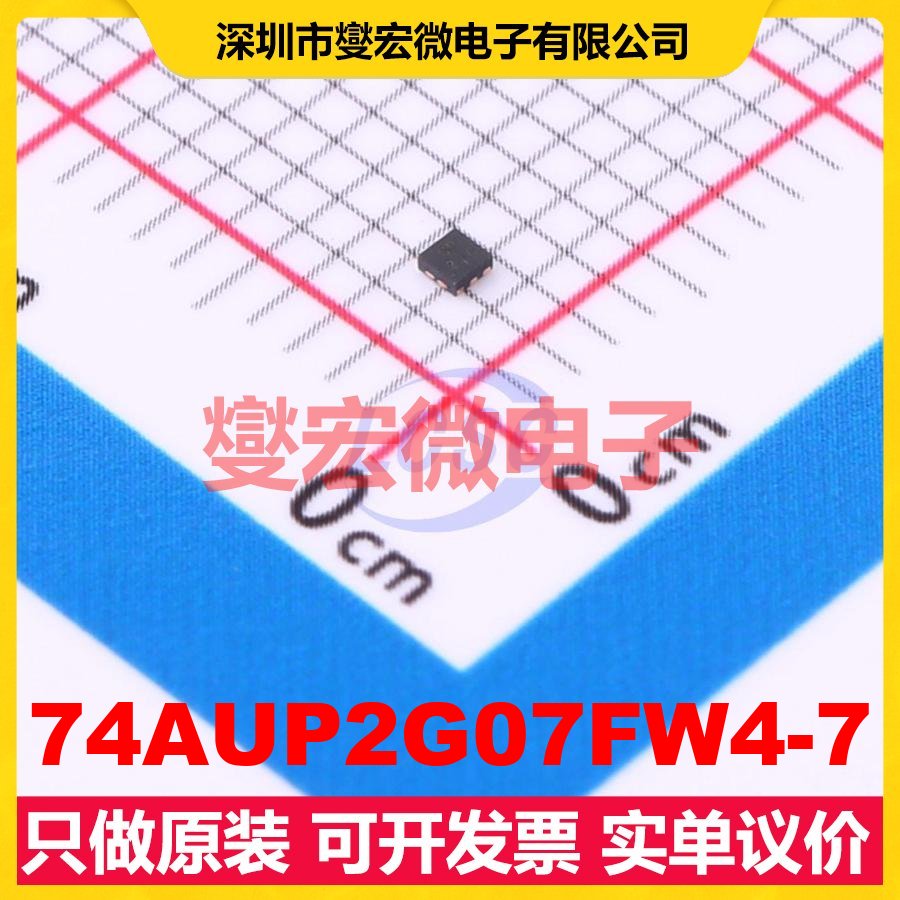 74AUP2G07FW4-7 X2-DFN1010-6 缓冲/驱动/接收/收发器芯片IC