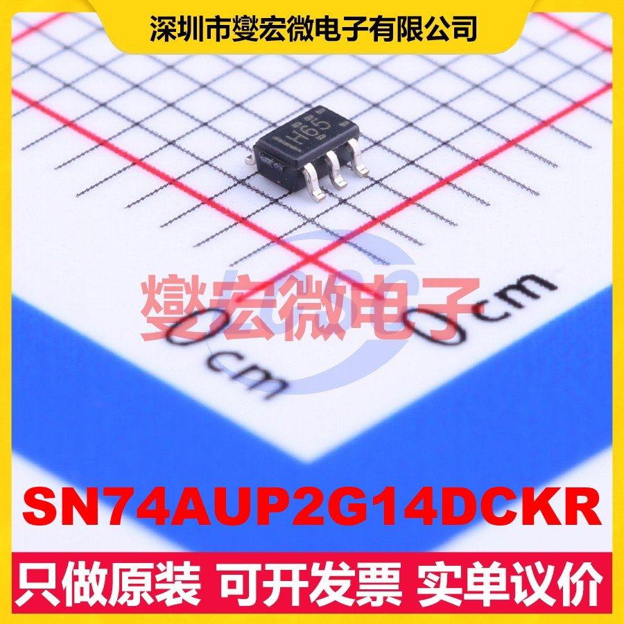 SN74AUP2G14DCKR SC-70-6 反相器芯片IC,电子元器件市场,逻辑器件,淘宝优惠券,粉丝福利购,淘宝优惠卷