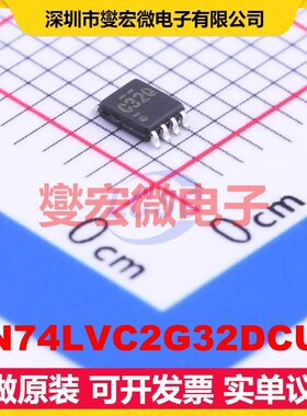 SN74LVC2G32DCUT VSSOP-8-0.5mm 或门逻辑门芯片IC