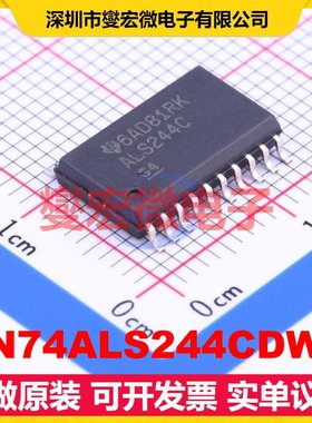 SN74ALS244CDWR SOIC-20-300mil 缓冲/驱动/接收/收发器芯片IC