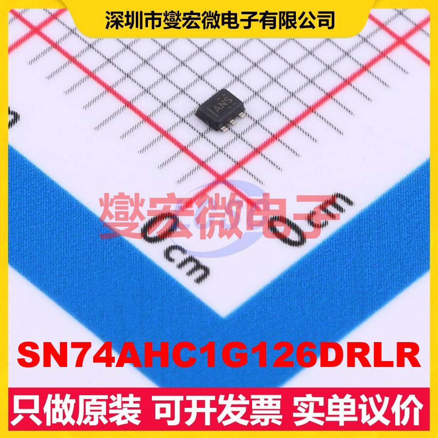 SN74AHC1G126DRLR SOT-553-5 缓冲/驱动/接收/收发器芯片IC