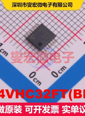 74VHC32FT(BE) TSSOP14B 逻辑门/反相器 逻辑 集成芯片IC