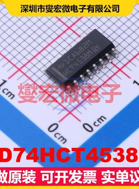 CD74HCT4538M SOIC-16 单稳态芯片IC