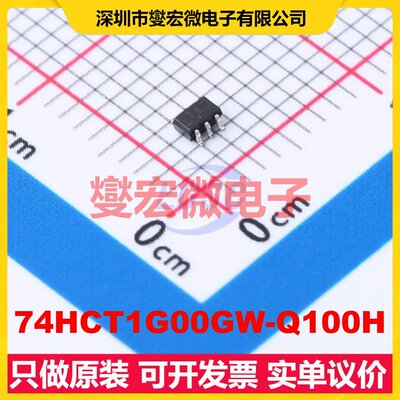 74HCT1G00GW-Q100H TSSOP-5-1.3mm 逻辑门芯片IC