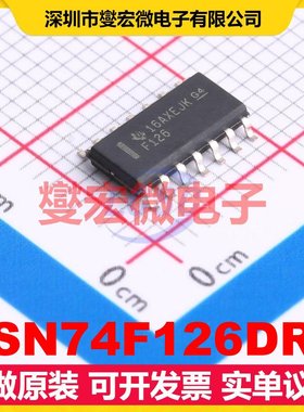 SN74F126DR SOIC-14 缓冲/驱动/接收/收发器芯片IC