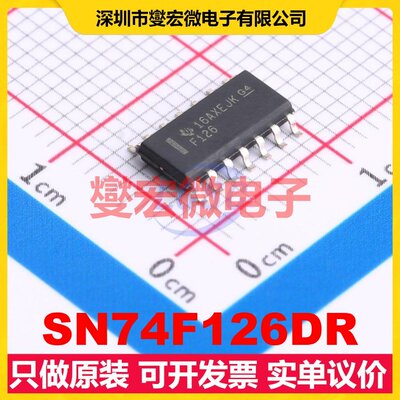 SN74F126DR SOIC-14 缓冲/驱动/接收/收发器芯片IC
