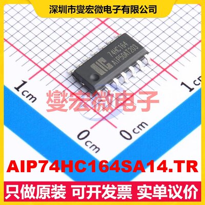 AIP74HC164SA14.TR SOP-14 移位寄存器芯片IC