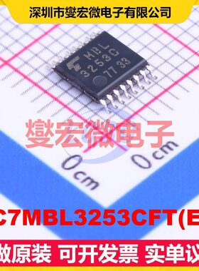 TC7MBL3253CFT(EL) TSSOP-16 多路复用器/多路分解器芯片IC