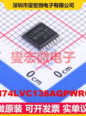 SN74LVC138AQPWRQ1 TSSOP-16 解码器/多路分解器芯片IC