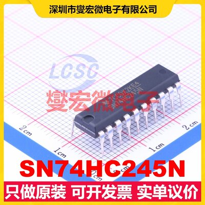 SN74HC245N DIP-20 缓冲/驱动/接收/收发器芯片IC