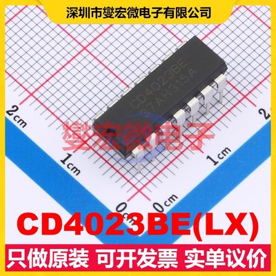 CD4023BE(LX) DIP-14 3路与非门逻辑门芯片IC