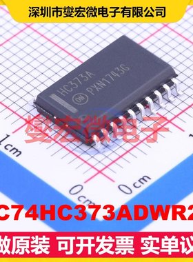 MC74HC373ADWR2G SOIC-20-300mil D型锁存器芯片IC