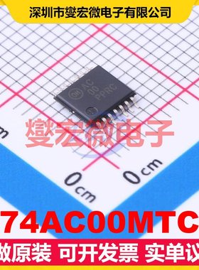 74AC00MTC TSSOP-14 逻辑门芯片IC