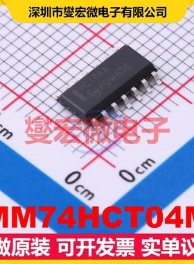 MM74HCT04M SOIC-14 反相器芯片IC