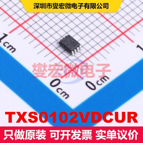 TXS0102VDCUR VSSOP-8 转换器/电平移位器 逻辑 集成芯片IC
