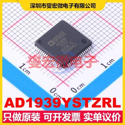 AD1939YSTZRL LQFP-64(10x10) 信号开关/解码/多路复用器芯片IC