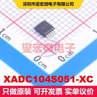 XADC104S051-XC MSOP-10 ADC模数转换器 数据转换 集成芯片IC