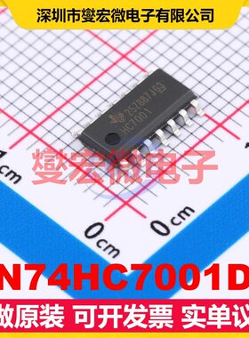 SN74HC7001DR SOIC-14 4路与门逻辑门芯片IC