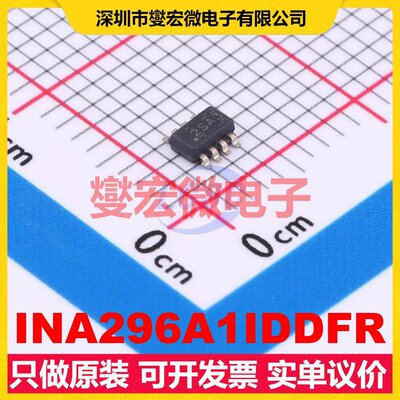 INA296A1IDDFR SOT-23-8 电流感应放大器芯片IC
