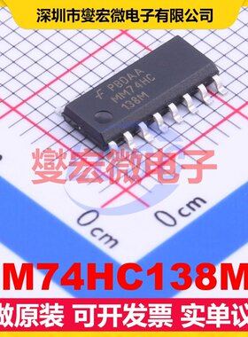 MM74HC138MX SOIC-16-150mil 解码器/多路分解器芯片IC